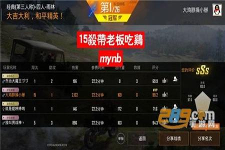 和平精英手游外挂辅助付费(和平精英手游辅助软件) 和平精英手游外挂辅助付费(和平精英手游辅助软件)