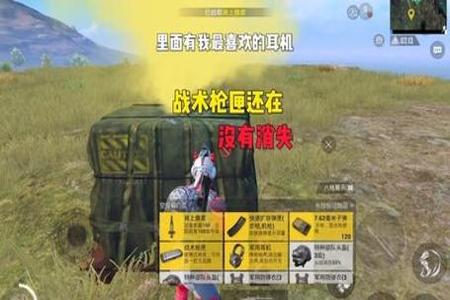 和平精英辅助按键怎么调试(和平精英辅助按键怎么调合适) 和平精英辅助按键怎么调试(和平精英辅助按键怎么调合适)