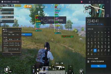 和平精英免费开挂下载透视辅助(和平精英开挂神器软件下载) 和平精英免费开挂下载透视辅助(和平精英开挂神器软件下载)