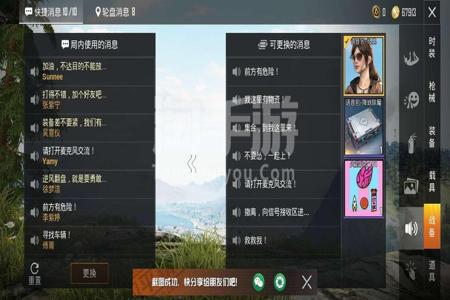 和平精英一个外挂多少钱(和平精英外挂大概多少) 和平精英一个外挂多少钱(和平精英外挂大概多少)