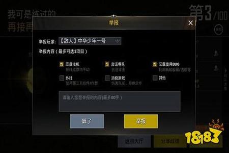 手游和平精英无后坐力外挂(手游和平精英有没有外挂) 手游和平精英无后坐力外挂(手游和平精英有没有外挂)