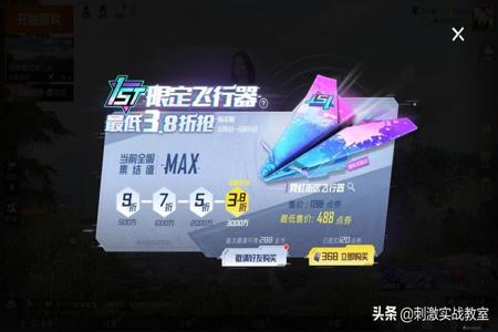 和平精英从哪里开外挂(和平精英里面怎么开外挂的) 和平精英从哪里开外挂(和平精英里面怎么开外挂的)