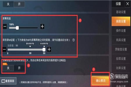 苹果和平精英怎么设外挂(苹果手机和平精英怎么开外挂) 苹果和平精英怎么设外挂(苹果手机和平精英怎么开外挂)