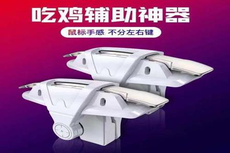 和平精英苹果外挂透视(和平精英苹果透视神器) 和平精英苹果外挂透视(和平精英苹果透视神器)