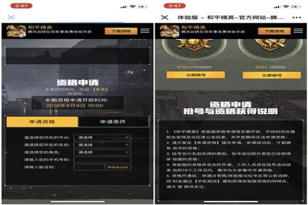 和平精英微信辅助工具在哪(和平精英微信辅助在哪) 和平精英微信辅助工具在哪(和平精英微信辅助在哪)