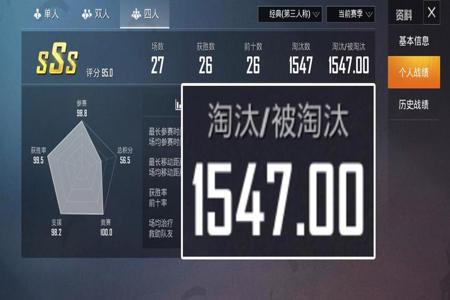 和平精英有外挂是什么意思(和平精英外挂直装是什么意思) 和平精英有外挂是什么意思(和平精英外挂直装是什么意思)