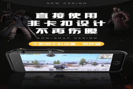 和平精英辅助器安卓平板版(和平精英辅助器平板) 和平精英辅助器安卓平板版(和平精英辅助器平板)