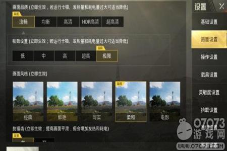 和平精英辅助功能在哪边进(和平精英辅助功能设置在哪) 和平精英辅助功能在哪边进(和平精英辅助功能设置在哪)