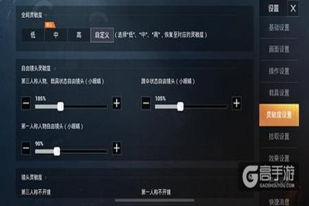 和平精英vivo怎么开外挂(和平精英vivo手机怎么开挂) 和平精英vivo怎么开外挂(和平精英vivo手机怎么开挂)