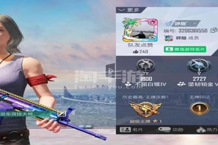 小刀和平精英辅助免费(和平精英辅助发卡官网) 小刀和平精英辅助免费(和平精英辅助发卡官网)