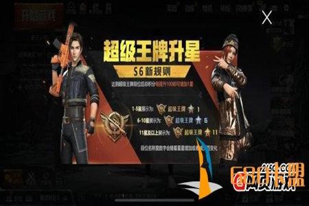 和平精英哪个辅助强度最高(和平精英哪个辅助最稳) 和平精英哪个辅助强度最高(和平精英哪个辅助最稳)