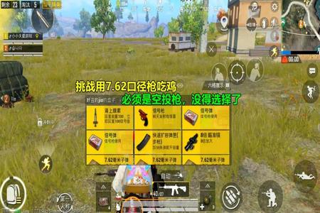 和平精英外挂是不是又多了(和平精英外挂是不是太多了) 和平精英外挂是不是又多了(和平精英外挂是不是太多了)