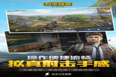 和平精英安卓辅助官网下载(和平精英辅助官网下载安装) 和平精英安卓辅助官网下载(和平精英辅助官网下载安装)