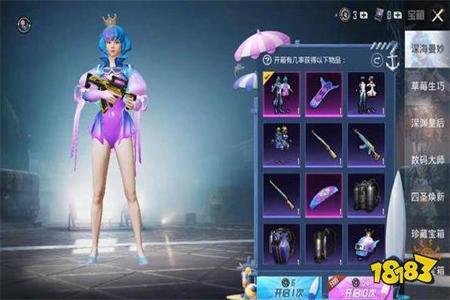 仙人和平精英辅助怎么用(和平精英辅助夹子怎么用) 仙人和平精英辅助怎么用(和平精英辅助夹子怎么用)