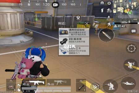 和平精英免费辅助下载手机(和平精英辅助器下载手机版) 和平精英免费辅助下载手机(和平精英辅助器下载手机版)