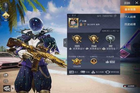 和平精英ios战神外挂(和平精英ios战神辅助) 和平精英ios战神外挂(和平精英ios战神辅助)