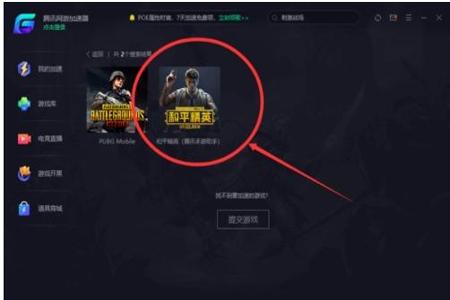 和平精英手机自带的辅助(和平精英手机上的辅助功能) 和平精英手机自带的辅助(和平精英手机上的辅助功能)