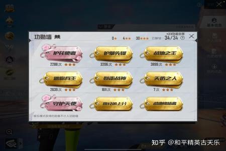 和平精英知乎辅助软件免费(和平精英辅助软件大全) 和平精英知乎辅助软件免费(和平精英辅助软件大全)