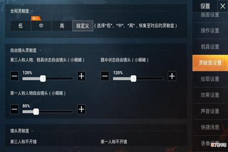 和平精英操作辅助电脑版(和平精英游戏辅助工具电脑版) 和平精英操作辅助电脑版(和平精英游戏辅助工具电脑版)