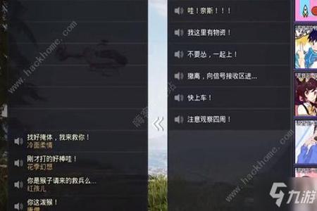 和平精英外挂怎么用的(和平精英外挂怎么发现的) 和平精英外挂怎么用的(和平精英外挂怎么发现的)