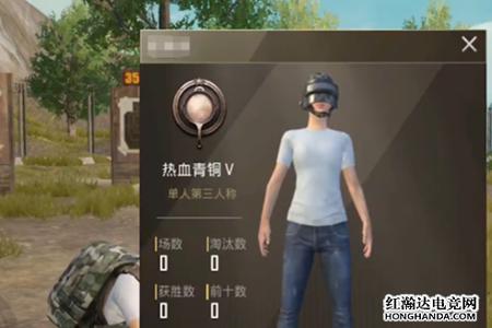 和平精英手游辅助加点(和平精英手游辅助功能) 和平精英手游辅助加点(和平精英手游辅助功能)