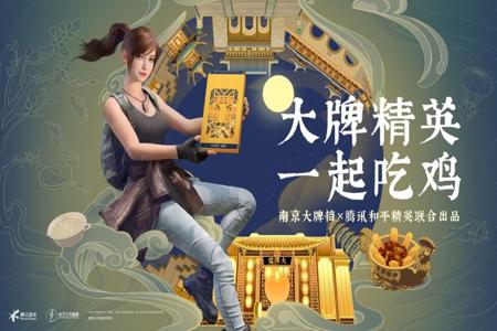 和平精英ysl辅助苹果版(和平精英画质辅助苹果版教程) 和平精英ysl辅助苹果版(和平精英画质辅助苹果版教程)