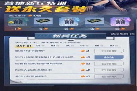 和平精英辅助软件免费安卓(和平精英辅助软件手机安卓版) 和平精英辅助软件免费安卓(和平精英辅助软件手机安卓版)