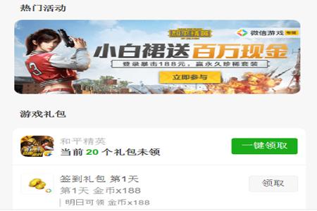 和平精英辅助软件大全免费下载(和平精英辅助软件下载教学) 和平精英辅助软件大全免费下载(和平精英辅助软件下载教学)