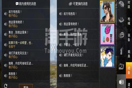 和平精英外挂怎么下苹果版(和平精英外挂怎么下载苹果版) 和平精英外挂怎么下苹果版(和平精英外挂怎么下载苹果版)