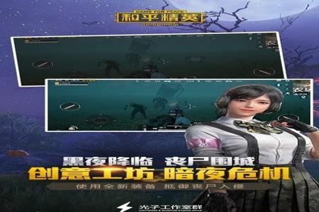 仙腾和平精英辅助怎么样(和平精英辅助神器怎么样) 仙腾和平精英辅助怎么样(和平精英辅助神器怎么样)