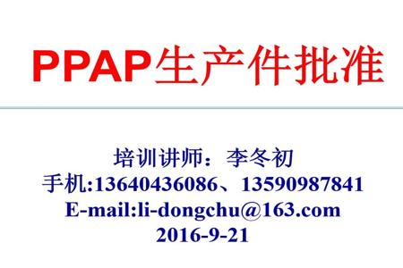 和平精英ppap辅助如何使用(和平精英辅助使用) 和平精英ppap辅助如何使用(和平精英辅助使用)