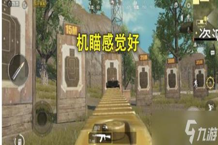 和平精英北清开辅助瞄准吗(和平精英关辅助瞄准吗) 和平精英北清开辅助瞄准吗(和平精英关辅助瞄准吗)