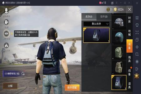 和平精英辅助群怎么进群(和平精英进群怎么进) 和平精英辅助群怎么进群(和平精英进群怎么进)