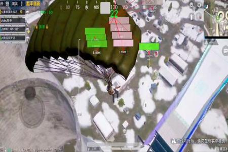 和平精英免费透视辅助哪个好(和平精英透视辅助哪个最好) 和平精英免费透视辅助哪个好(和平精英透视辅助哪个最好)