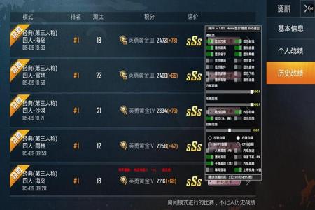 和平精英外挂平台ios(和平精英外挂ios手机版) 和平精英外挂平台ios(和平精英外挂ios手机版)