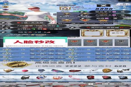 免费和平精英辅助论坛(免登录和平精英辅助) 免费和平精英辅助论坛(免登录和平精英辅助)