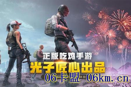 和平精英免费辅助软件苹果(和平精英游戏辅助软件苹果) 和平精英免费辅助软件苹果(和平精英游戏辅助软件苹果)