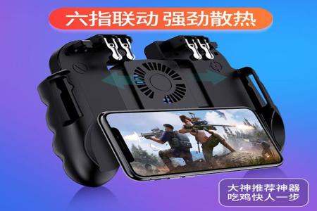 和平精英辅助软件手机(和平精英辅助器手机) 和平精英辅助软件手机(和平精英辅助器手机)