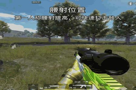 和平精英腰射辅助器平板怎么下(和平精英腰射辅助器怎么弄) 和平精英腰射辅助器平板怎么下(和平精英腰射辅助器怎么弄)