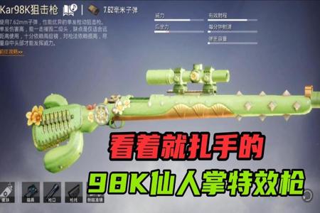 和平精英哪个辅助枪好用(和平精英现在哪个枪好用) 和平精英哪个辅助枪好用(和平精英现在哪个枪好用)