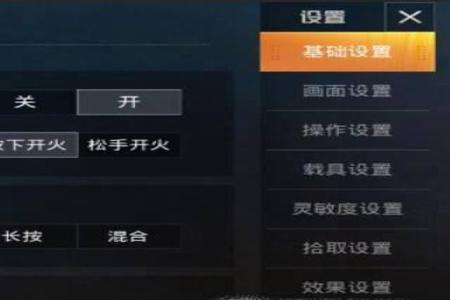 和平精英手机外挂最新(和平精英手机端有外挂吗) 和平精英手机外挂最新(和平精英手机端有外挂吗)