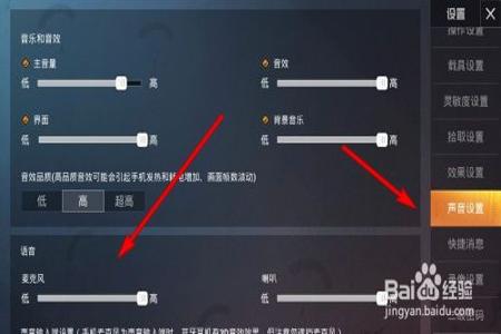 和平精英手机辅助键(和平精英手机辅助器操作键位) 和平精英手机辅助键(和平精英手机辅助器操作键位)