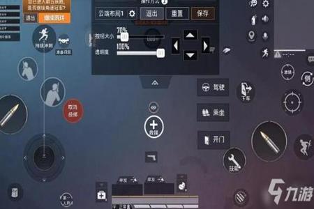 北通g2和平精英怎么辅助压枪(北通g2和平精英怎么压枪) 北通g2和平精英怎么辅助压枪(北通g2和平精英怎么压枪)