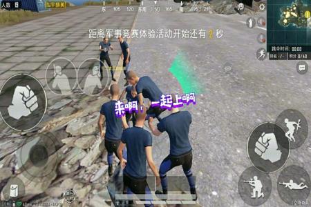 和平精英瓜皮辅助稳定吗(和平精英辅助非常稳) 和平精英瓜皮辅助稳定吗(和平精英辅助非常稳)