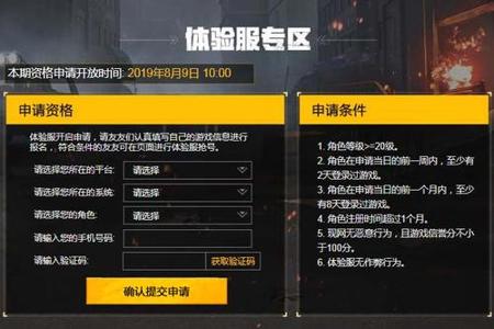 和平精英从哪里找外挂(和平精英找外挂) 和平精英从哪里找外挂(和平精英找外挂)