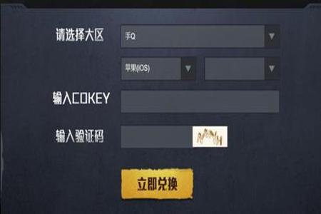 和平精英外挂可以在哪里找(和平精英外挂在设置哪里找) 和平精英外挂可以在哪里找(和平精英外挂在设置哪里找)