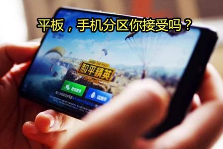 和平精英手机里的外挂(和平精英手机里安装外挂) 和平精英手机里的外挂(和平精英手机里安装外挂)