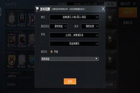 和平精英辅助插件包在哪(和平精英有辅助插件么) 和平精英辅助插件包在哪(和平精英有辅助插件么)