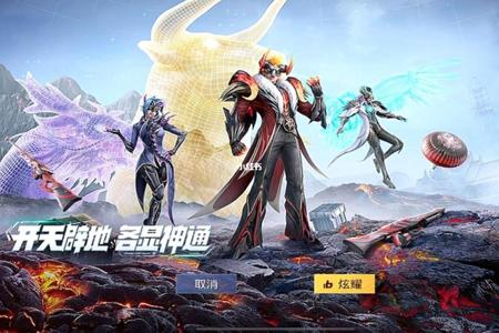 和平精英辅助插件有什么用(和平精英插件各有什么用) 和平精英辅助插件有什么用(和平精英插件各有什么用)