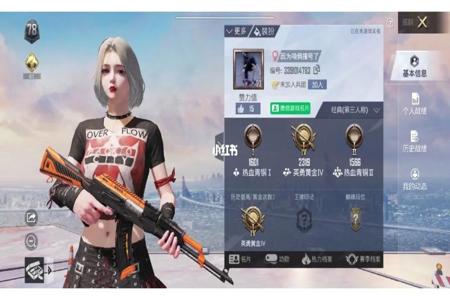 和平精英什么辅助强好用(和平精英什么外挂好用) 和平精英什么辅助强好用(和平精英什么外挂好用)